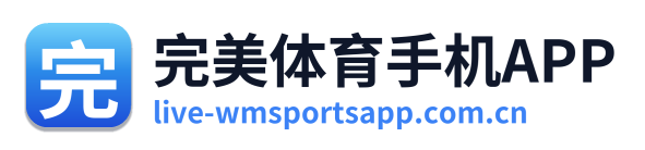 完美体育